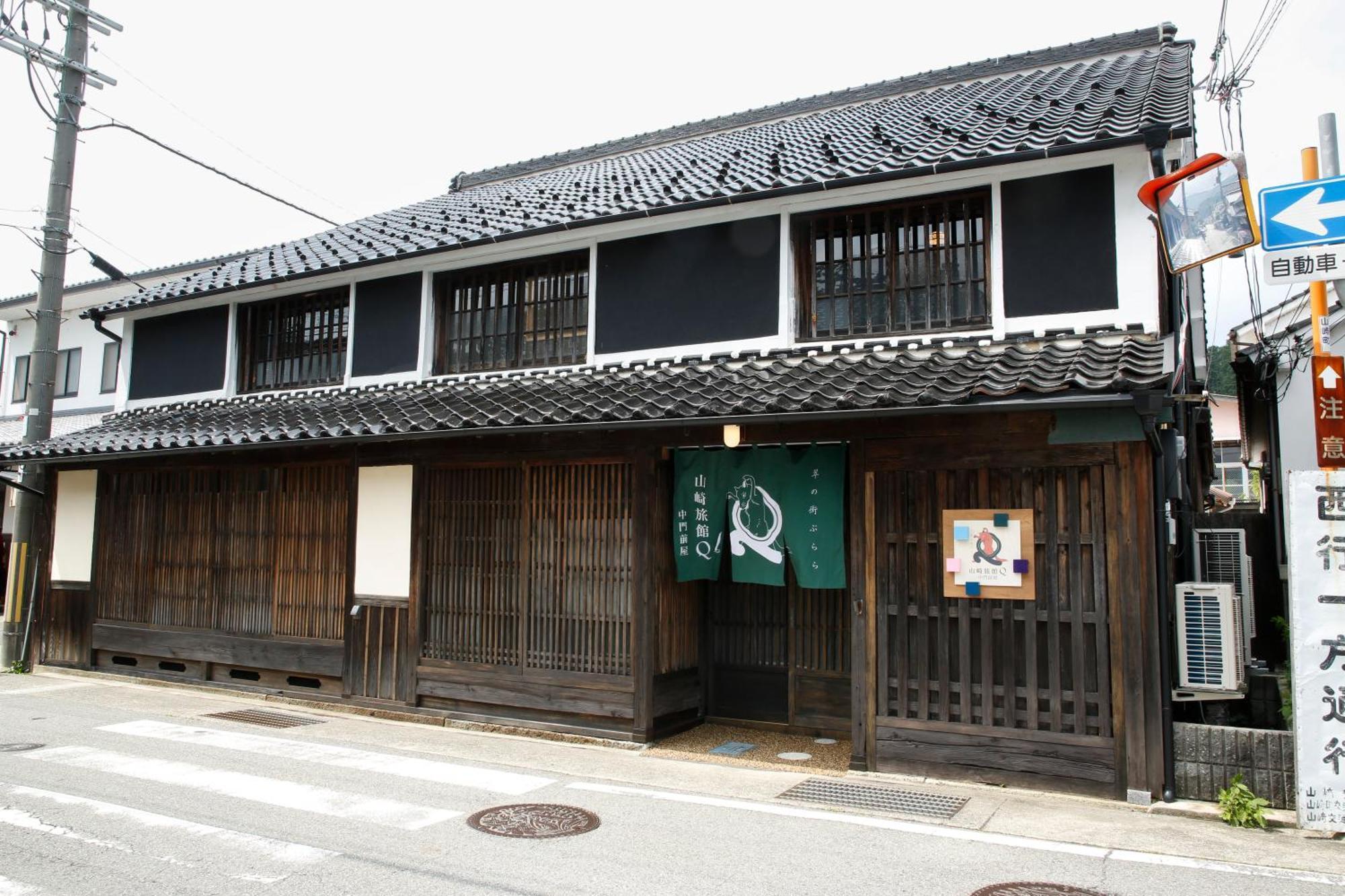 Yamasaki Ryokan Q Nakamonzenya Shiso Екстер'єр фото